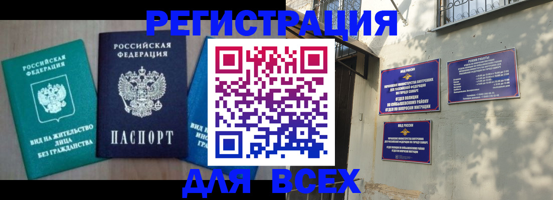 где прописаться в Трубчевске